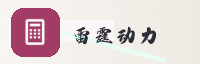合作伙伴