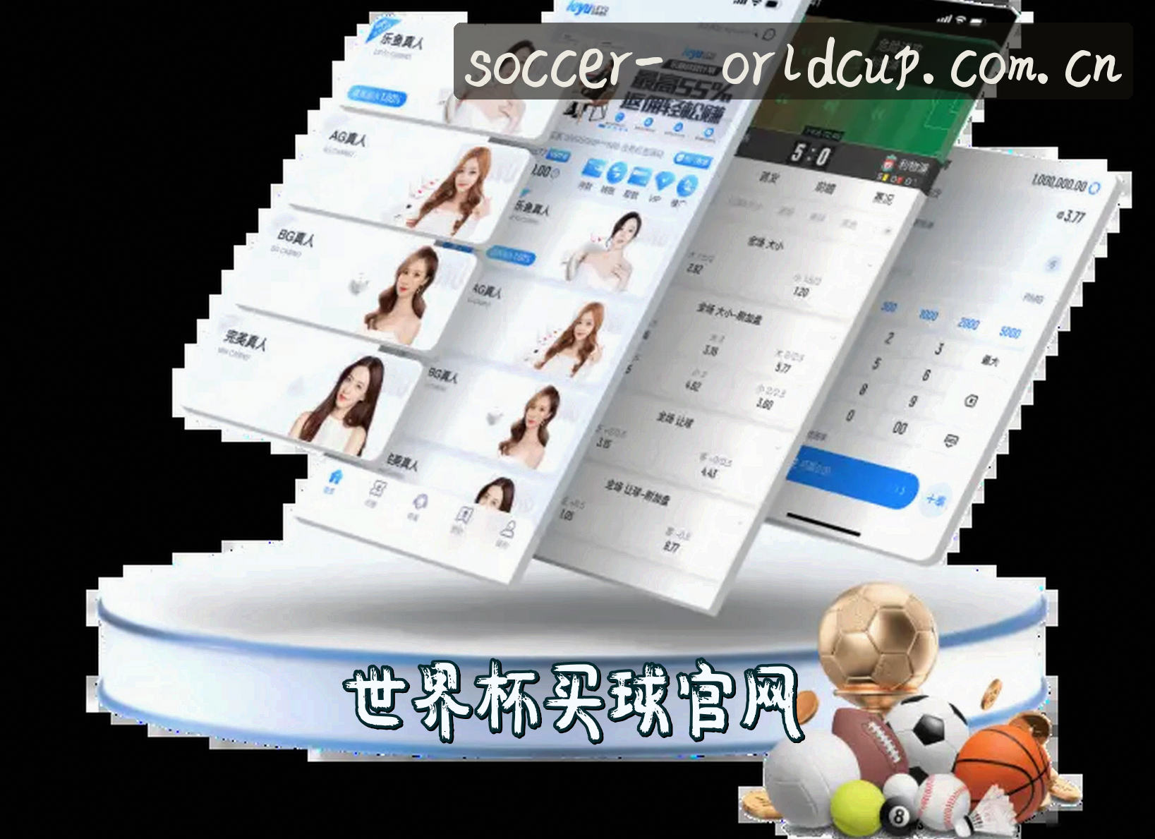 关于我们